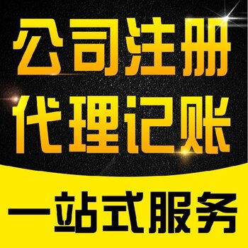 房山建筑資質辦理 專業代理，服務至上