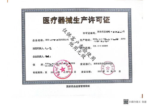 國(guó)械二類活膠原水光微晶針 開(kāi)啟美白淡斑修復(fù)新時(shí)代，誠(chéng)邀招商代理加盟合作